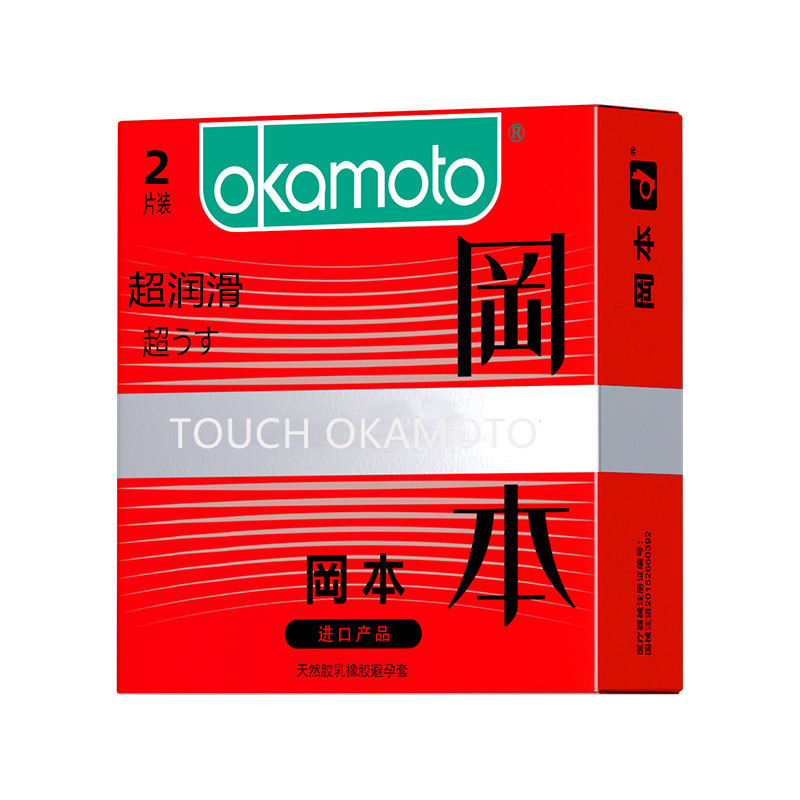 Okamoto hotel pack super lubricating 2 red boxes (6950428004026）