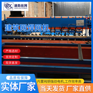 Pneumatic ac mesh welding machine tunnel bridge double cylinder CNC steel welding machine power fast heavy steel mesh welding machine