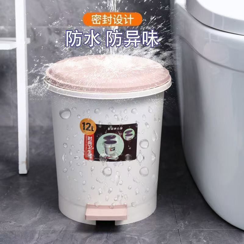 Toilet Large Foot-Operated Trash Can Large Capacity Kitchen Household Foot-Operated Lid Living Room Bathroom Bedroom Paper Basket