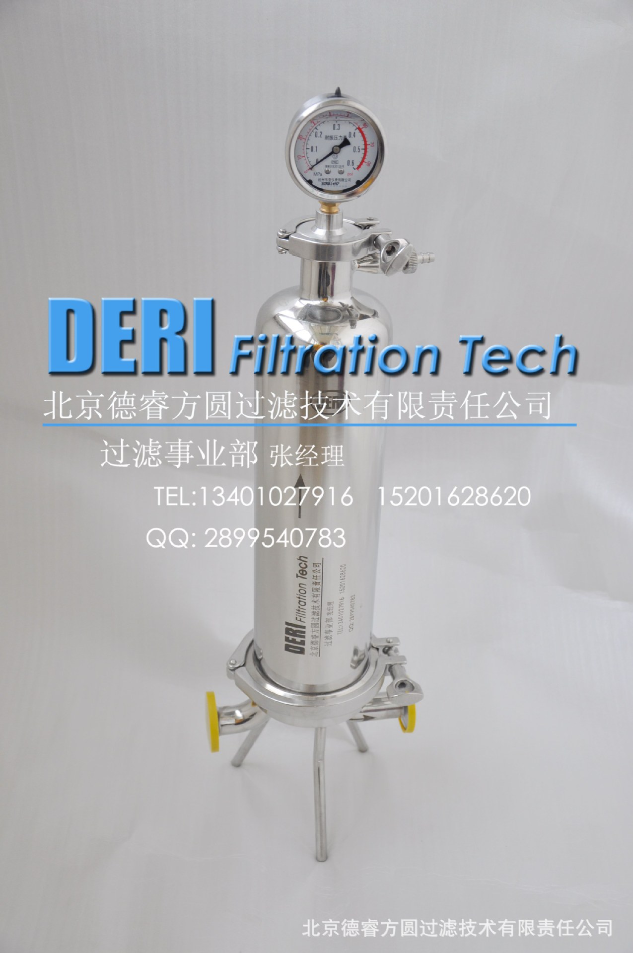 微型小型过滤器实验室用，化学所理化所研究所小型精密过滤器