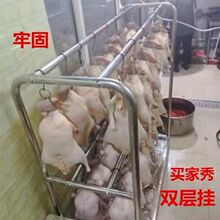 厨房烤挂架烧腊鸭坯沥挂肉架不锈钢油水腊肉烤鸭烤鸡晾鹅商用架架