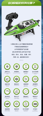 https://www.toonies.cn813遙控船_02.jpg_400x400.jpg