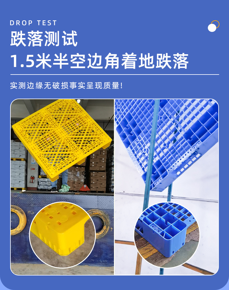 2567广东吉田环保新材料有限公司-详情页2_07