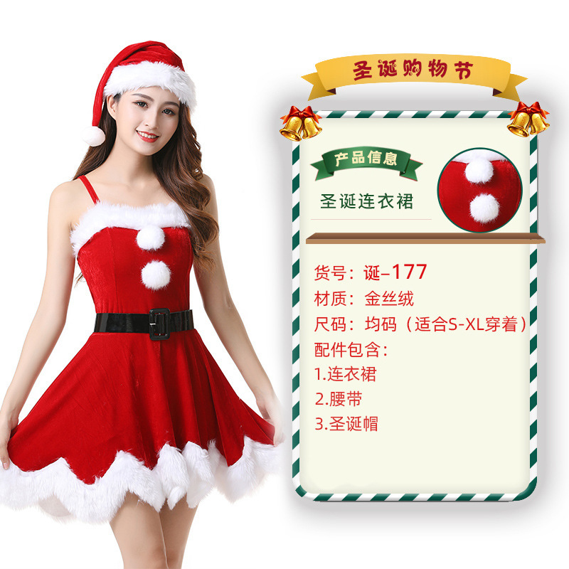 День рождения 177