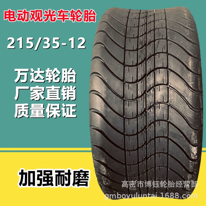 Шина для патрульного автомобиля Wanda 215/35-12 215/35-12 для путешествий и экскурсий на электромобиле для гольфа