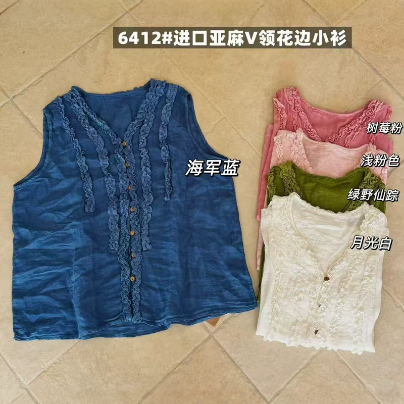 2026 Summer New Imported Linen V-Neck Lace Vest Top for Women, French-Style Spliced Ruffle Lace Linen Top
