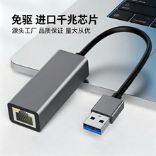 USBǧ�����Ӹ��پW��type c�D1000M�W��rj45����X�Pӛ���֙CJK