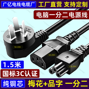 �����^һ�ֶ��Դ��÷��βƷ��β��X���C�@ʾ��1��2����һC13+C5