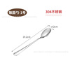 Stainless steel spoon, Western Kidtoping Knife, long -handle coffee spoon 1010 tableware, children's cafeteria spoon can print logo