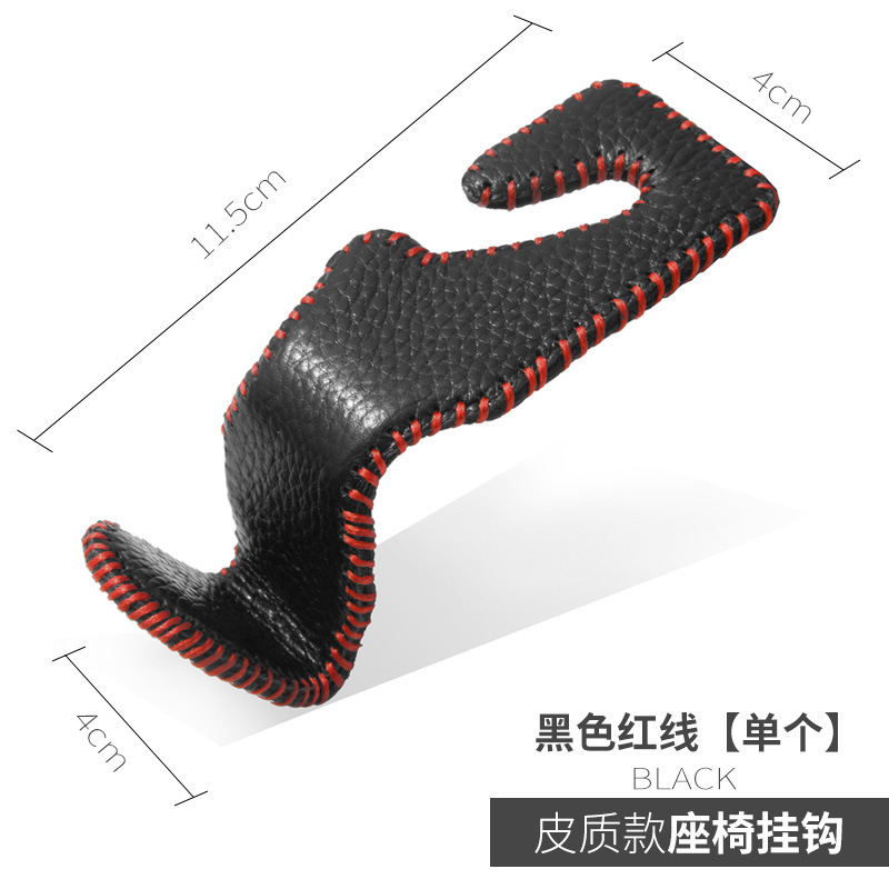 メーカー直販自動車の新型本革シートフック車載フック背もたれ隠し式多機能後部座席フック|undefined