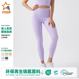 瑜伽服;运动裙;运动内衣