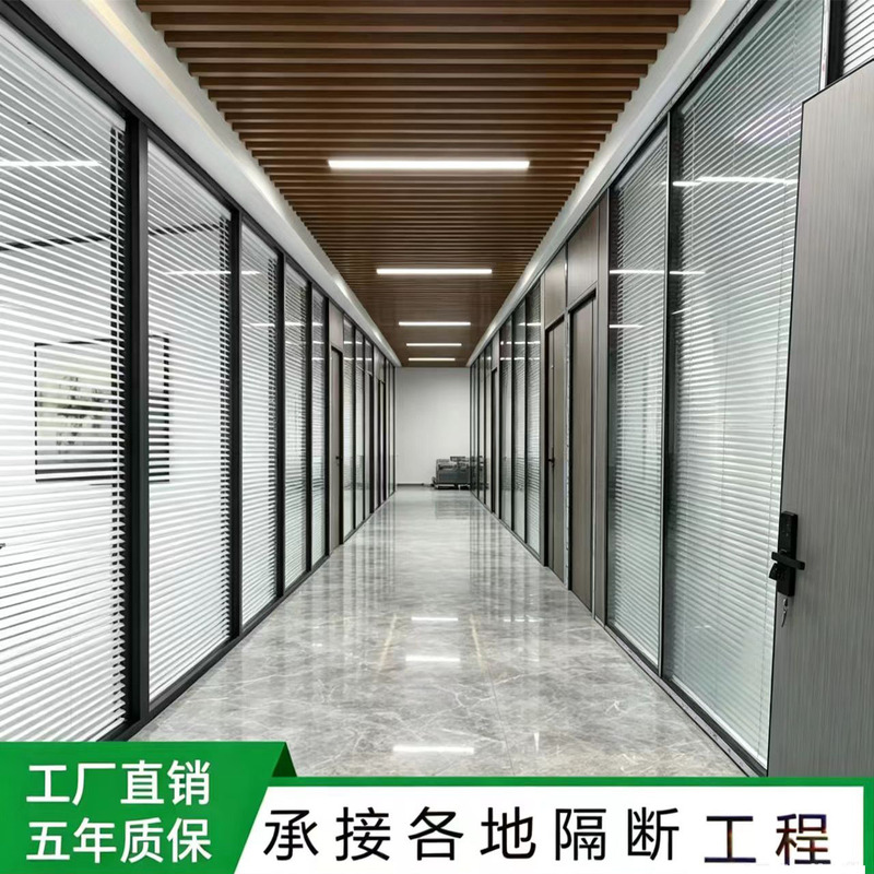 Office Glass Partition Wall Modern Aluminum Alloy High Partition Fireproof Partition Double Glass with Built-In Blinds and Integrated Installation Office Glass Partition Wall Modern Aluminum Alloy High Partition Fireproof Partition Double Glass with Built-In Blinds and Integrated Installation