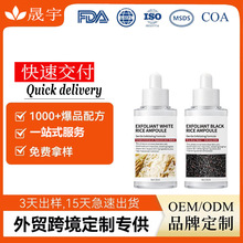 �N�ƿ羳���Ʊ���ȥ���|���׾��AҺ�׿�ˮ���w�̝�����OEM���ӹ�