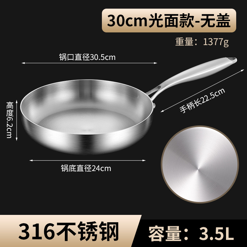[뚜껑 없음] 30cm 모서리 컷팅 코팅되지 않은 논스틱 프라이팬