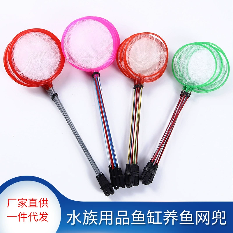 Аквариум для рыбоводства, рыбоводство, рыбоводство, круглая рыболовная сеть