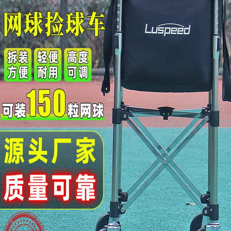 Folding Tennis Cart Portable Coach Cart Tennis Basket Ball Collection Frame Tennis Multi-Ball Cart Large Capacity Adjustable