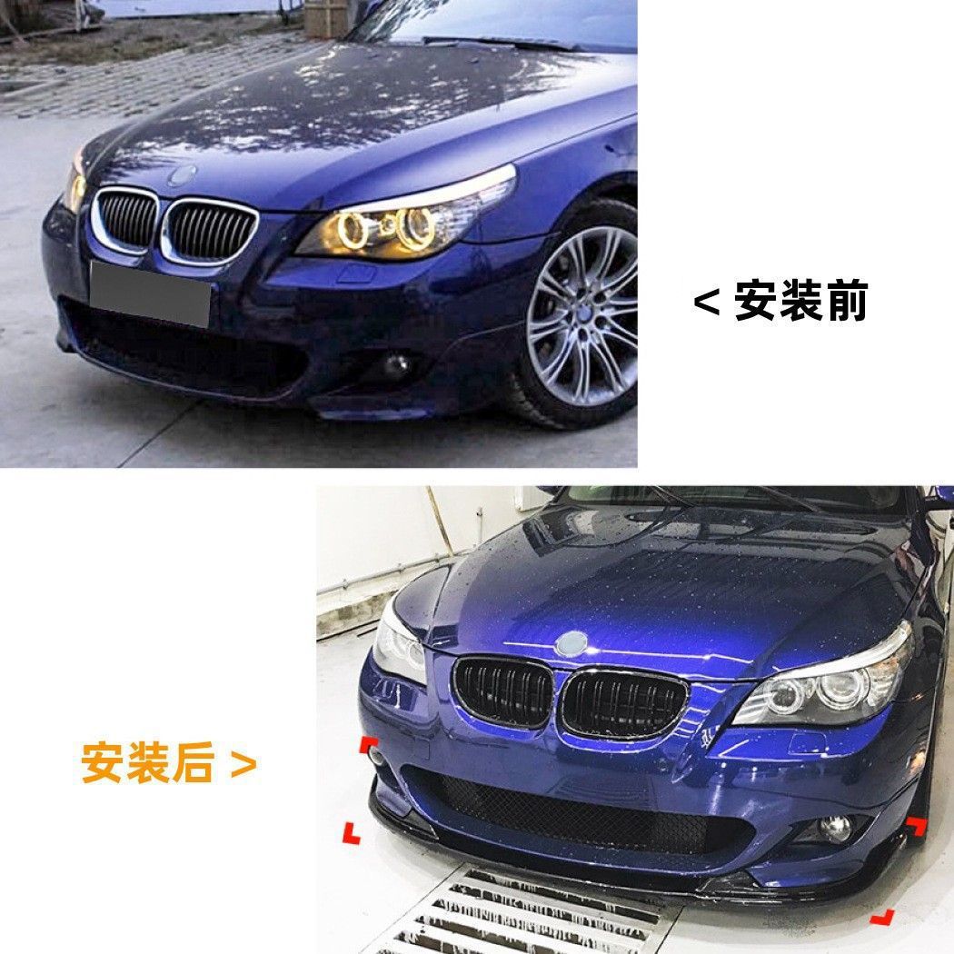 Suitable for Bmw 5 Series Bmw E60 E61 2005-10 Models Mt Front Lip Front Spoiler Exterior Modification Accessories