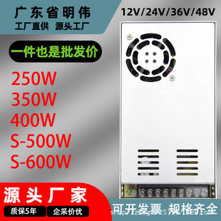 ����Sϵ�д����_�P�Դ350W/400W/500W/600ֱ���㹦��׃����24V