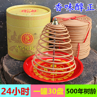 ���]3A�hӛ24С�r̴����P����ζ�����RѬ�����Ѭ����һ��30�P