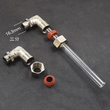 ll消防水池铜液位计油位计有机玻璃管油位考克角阀亚克力铜阀水位