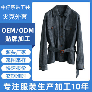 �\��ͨ���ӹ�ţ��ϵ�����b�A������Ů���������ӷ��b���¼ӹ�����