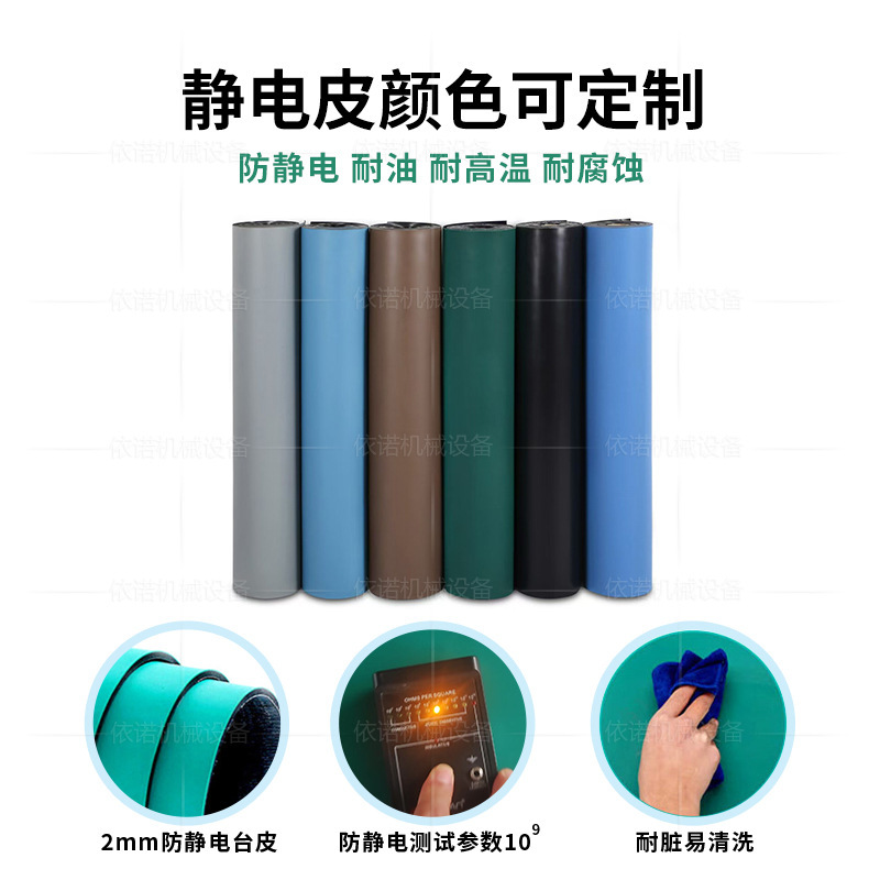 耐摩耗性厚みのあるグリーンの帯電防止デスクパネル電子アクセサリーワークショップ操作ワークテーブルオープンアングルドリリングとスロッティング|undefined