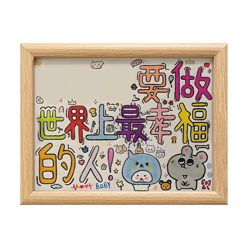 The Photo Frame for the Boyfriend's Gift with the Name of Happiness Needs to Be Set up on Valentine's Day with the Most Cartoon Game Characters to Create the World