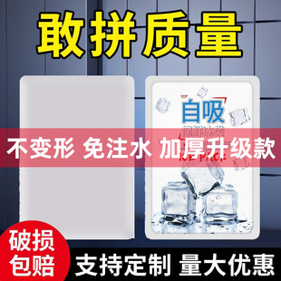 Double-Sided Self-Absorbing Ice Bag Wholesale Disposable Water-Free Fresh-Keeping Refrigerated Express Fresh Food Aviation Ice Bag