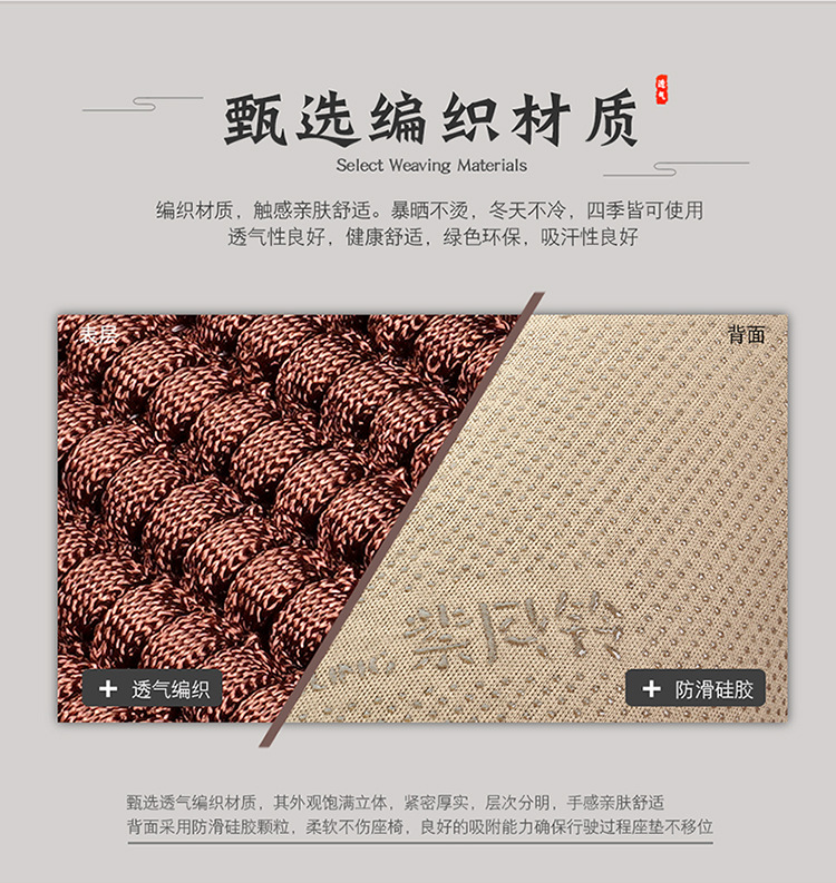 Manufacturer Wholesale Car Seat Cushions Hand-Woven Ice Silk Cushions Five Colors Five Seats Universal Hand-Woven Ice Silk Cushions for All Seasons