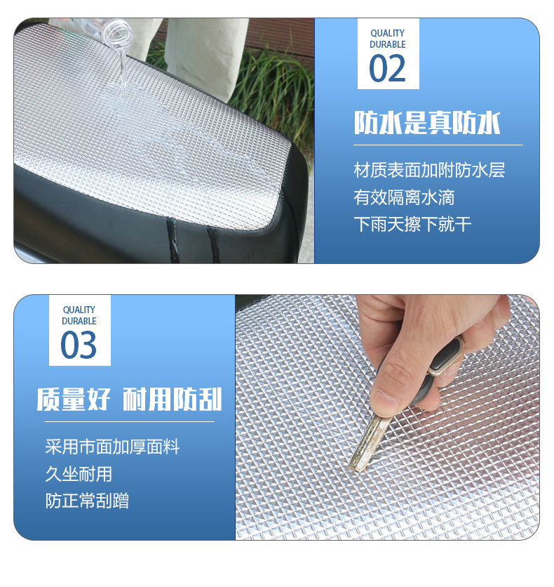 Take-out electric car leather heat insulation F6 seat cushion cover 007 new national standard 009 waterproof sunscreen electric car seat cushion cover