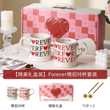 爱心情侣马克杯套装结婚伴手礼情人节对杯英文带勺咖啡杯礼盒红色