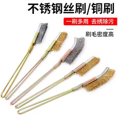 Mini curved handle knife, rust removal and seam cleaning, wire knife, cleaning brush, wire brush, manual wire brush