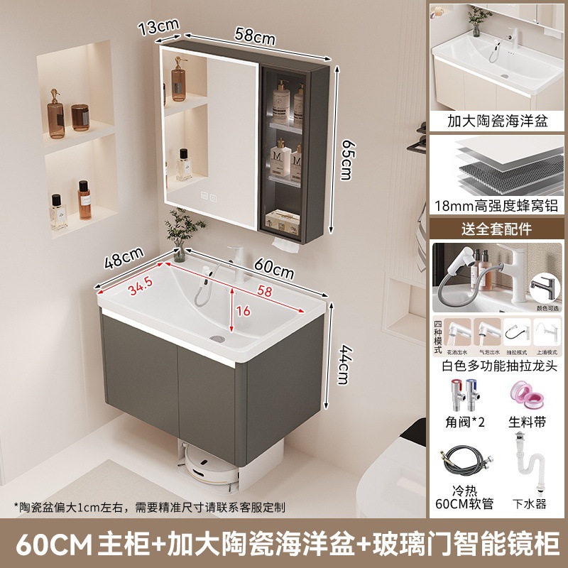 F1 gris oscuro 60 gabinete de espejo inteligente cerámica integral cuenca oceánica