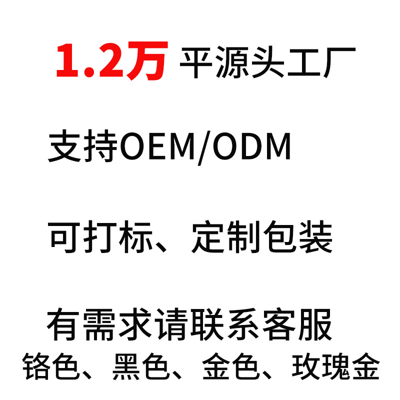 맞춤 표시는 고객센터에 연락해주세요, 촬영하지 마세요
