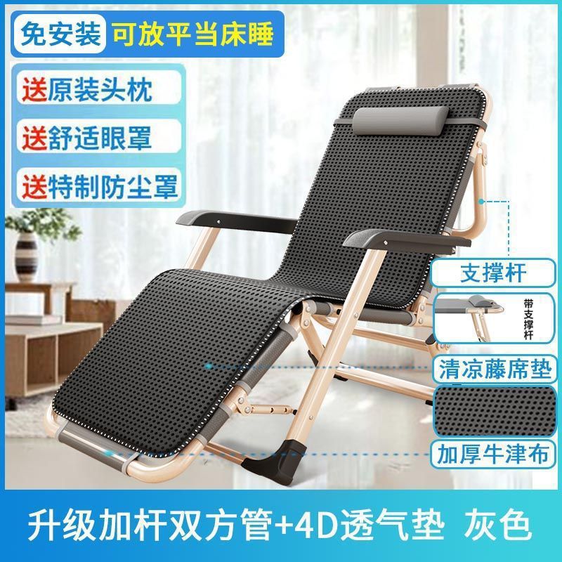Silla de almuerzo plegable silla de siesta cama de oficina respaldo sillón cama de playa silla multifunción doméstica