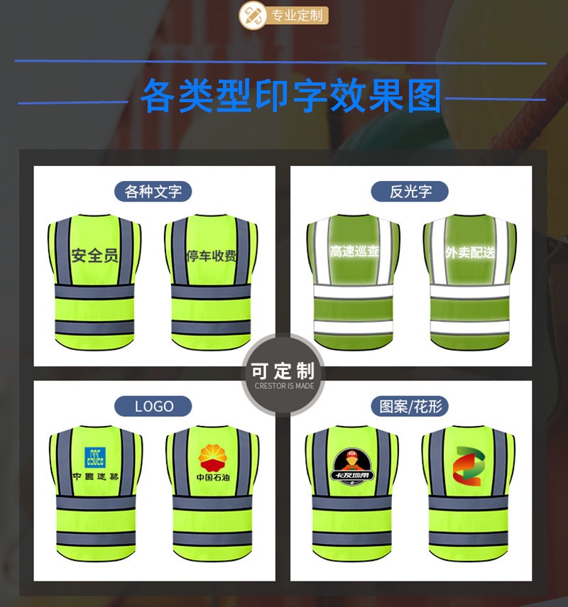 利安深圳反光衣厂家高端定制消防反光马甲交通路政执勤反光背心-阿里巴巴
