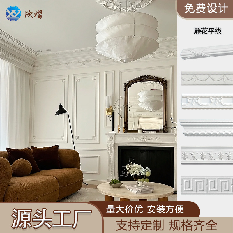 pu线条背景墙雕花平线法式欧式仿石膏室内装饰腰线墙裙线吊顶框线