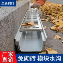 成品排水沟厨房庭院树脂线性排水U型不锈钢地沟下水道栅栏盖板