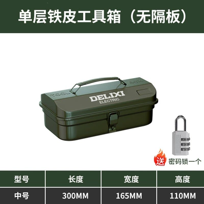 Repair kit – Multifunctional Household Hardware Tool Box - extra-large-extra-thick-medium-sized-300165110-includes-combination-lock