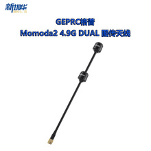 GEPRC���� Momoda2 4.9G DUAL �D���쾀 �h���x FPV  ��Խ�C���