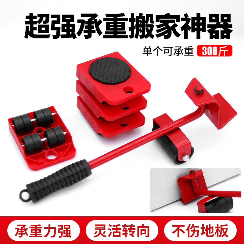 搬重物家具移动器挪床搬运搬家工具象滑轮衣柜冰箱静音万向轮