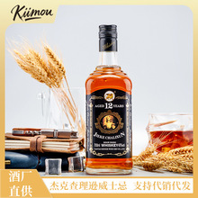 杰克查理逊威士忌国产低价洋酒充场威士忌可乐桶调酒基酒水厂家