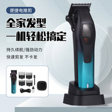 充电式理发器套装理发店发廊专用电推子男士电动数显理发器