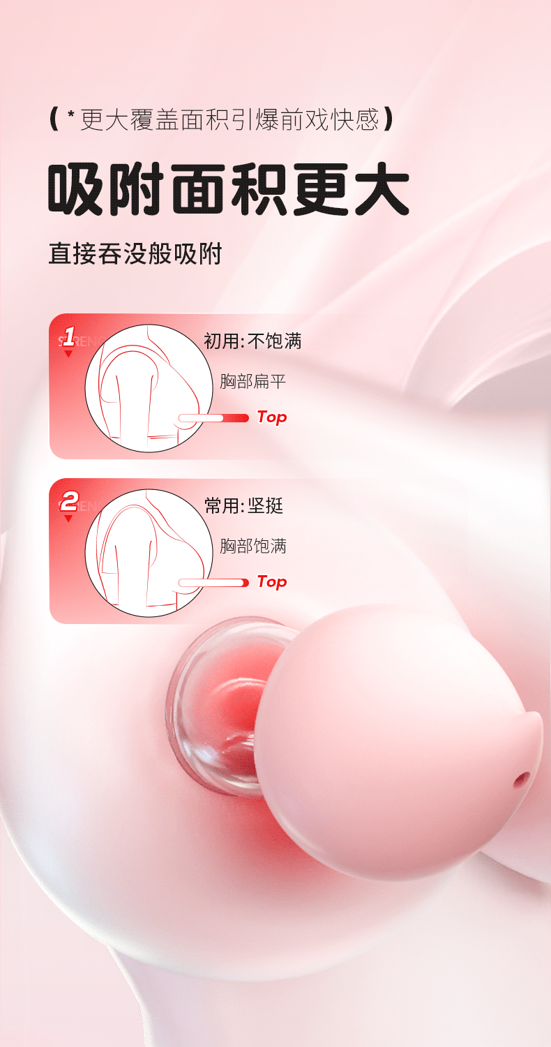 Peach-Shaped Vacuum Breast Pump with Silicone Cup and Suction Massage — detail image 8