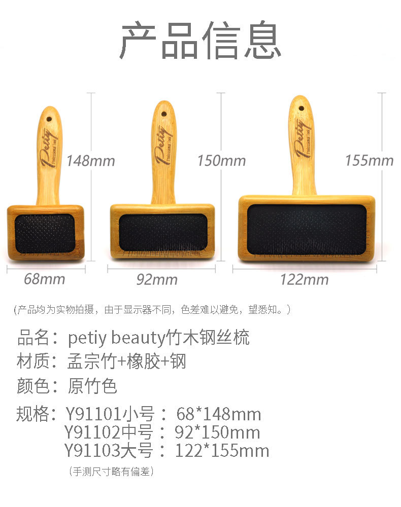 竹木钢丝刷_07.jpg