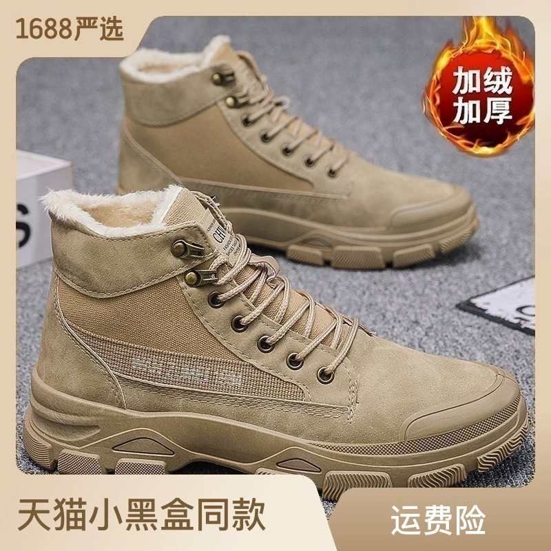 Martens, winter trend boots, high men's fleece keep warm footwear platform for leisure, 2023