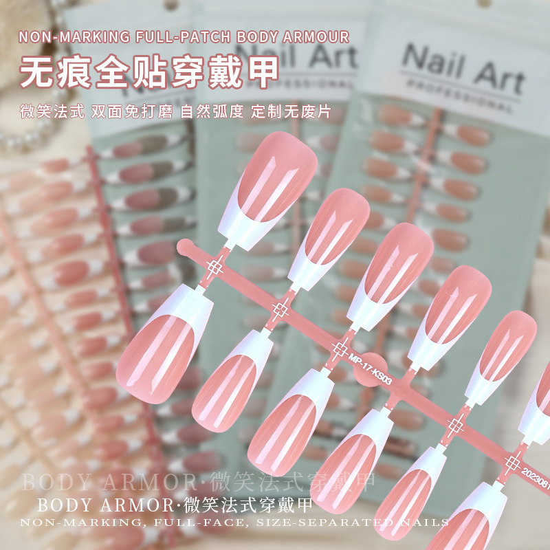 French Wear Nail Polish, Seamless Code, Handmade Nail Base, Semi-Finished Nail Polish, Full Patch, Pre-Made Nail Polish Factory Wholesale