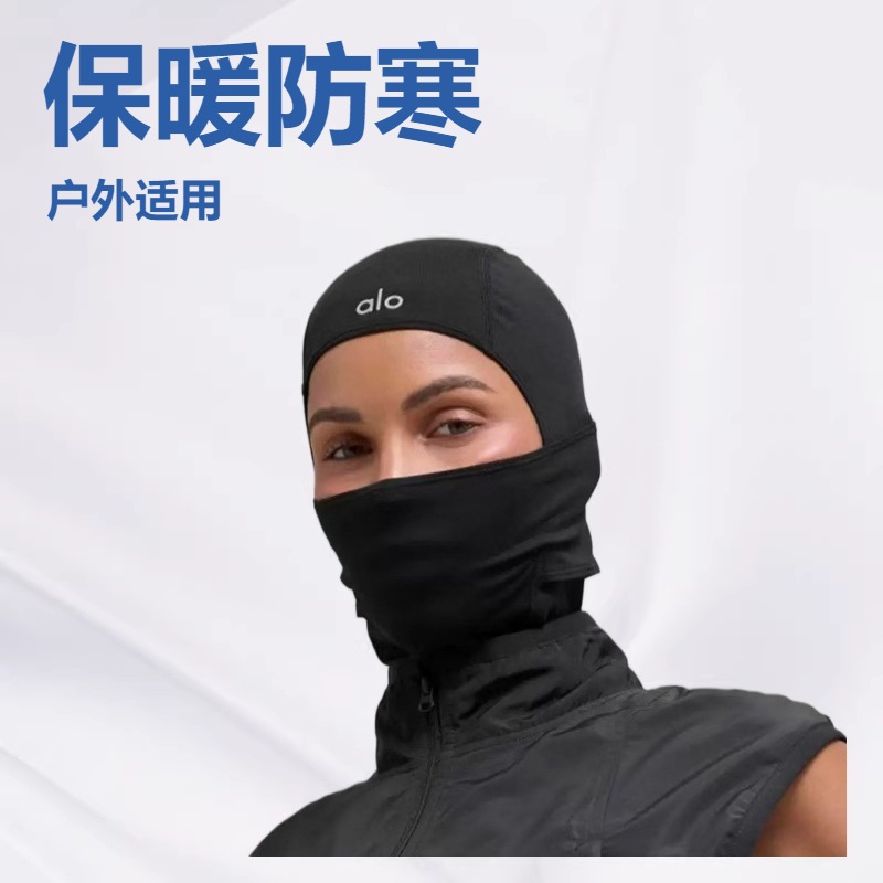 2026 New Autumn and Winter Warm and Windproof Soft Mask Outdoor Sports Motorcycle Riding Ski Cold-Proof Headgear
