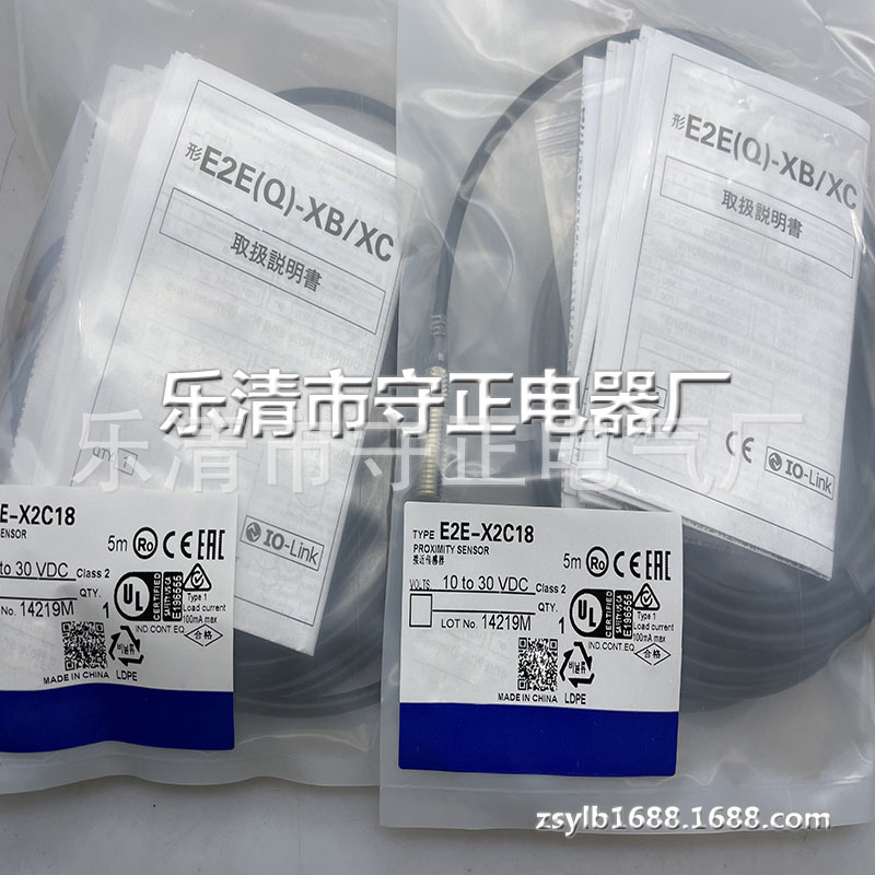全新 接近开关 E2E-X2C18 传感器 质量保证 实拍