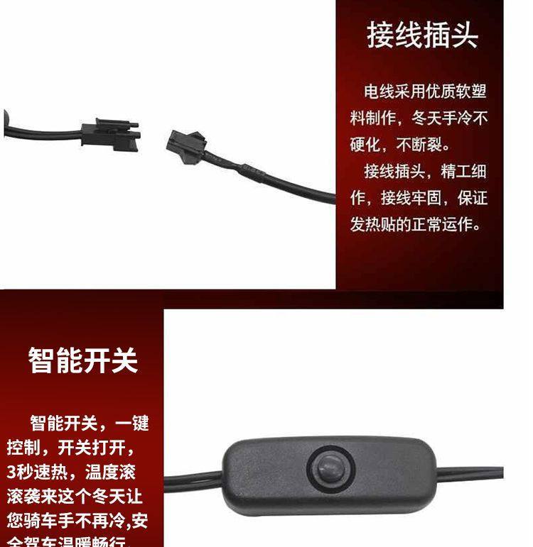 Electric Vehicle Waterproof Heated Handlebar Covers 12V48V60V72V Motorcycle Modification Universal Accessories